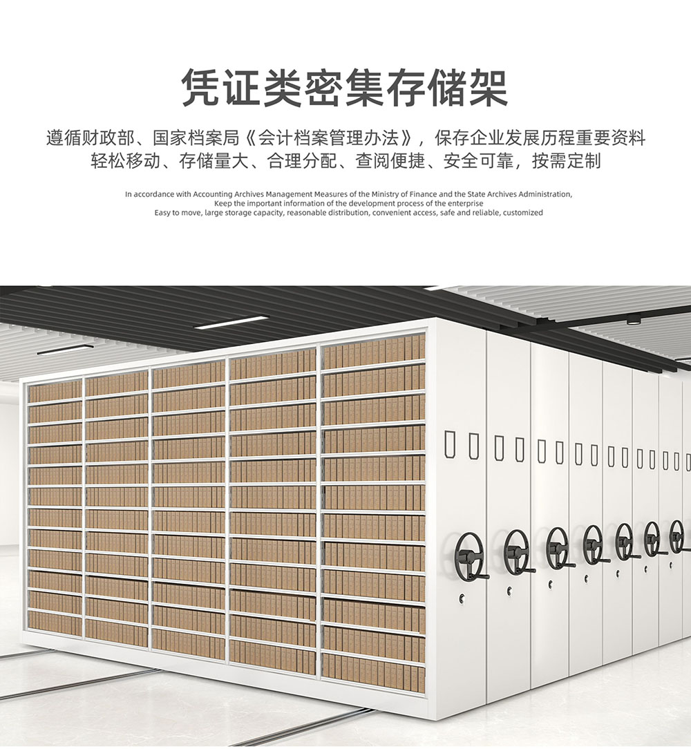 凭证类